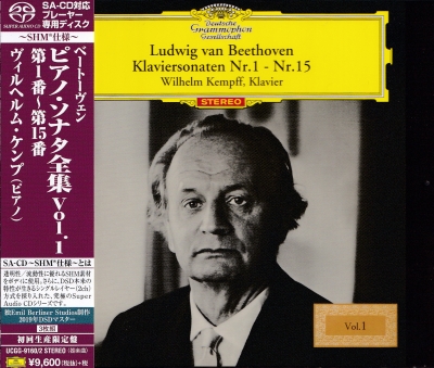 Wilhelm Kempff: Ludwig van Beethoven – Klaviersonaten No. 1 – No. 15