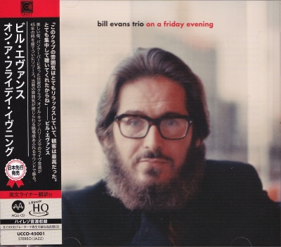 Bill Evans Trio – On A Friday Evening