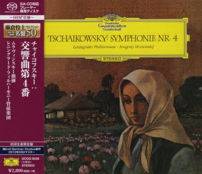 Evgeny Mravinsky & Leningrad Philharmonic Orchestra - Tchaikovsky: Symphonie No. 4