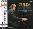 Friedrich Gulda / Horst Stein & Wiener Philharmoniker – Beethoven: Piano Concertos Nos. 1 & 2