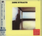 Dire Straits - Dire Straits