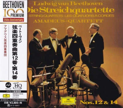 Amadeus Quartet – Ludwig van Beethoven: Die Streichquartette Nos. 12 & 14