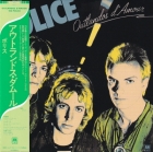 The Police – Outlandos D'amour