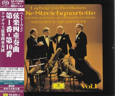 Amadeus Quartet - Ludwig van Beethoven: Die Streichquartette, Vol. I