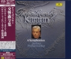 Herbert von Karajan & Berliner Philharmoniker – Pyotr Tchaikovsky – 6 Symphonien