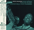 Hank Mobley – Soul Station