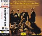 Amadeus Quartet – Ludwig van Beethoven: Die Streichquartette Nos. 4 -6