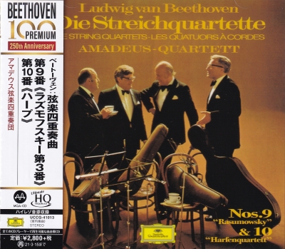 Amadeus Quartet – Ludwig van Beethoven: Die Streichquartette Nos. 9 & 10