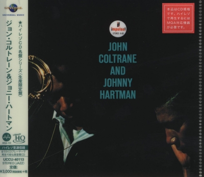 John Coltrane and Johnny Hartman