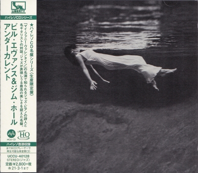 Bill Evans – Undercurrent